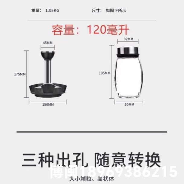Product Image Gallery
