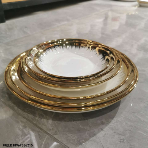 平盘电镀金边白色陶瓷餐具碗套装餐碟鱼盘西餐瓷器厨房酒店用品