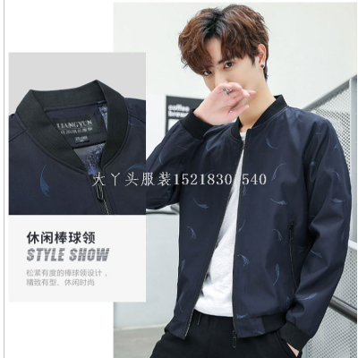 23 Factory Direct Sales Men's Spring and Autumn Clothing Coat Jacket Wholesale Middle-Aged Men Jacket Foreign Trade Stall Supply