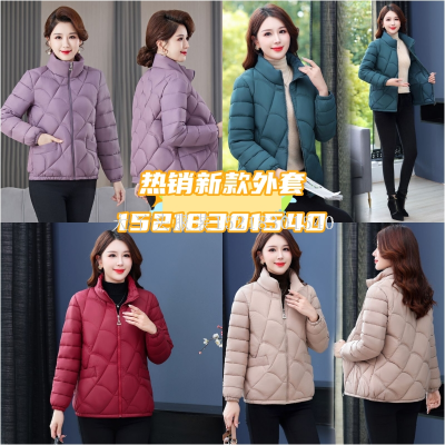 23 Mother's Wear Autumn and Winter New down Cotton Jacket Large Size Slimming Middle-Aged Women's Cotton-Padded Jacket Warm Coat Stall Foreign Trade