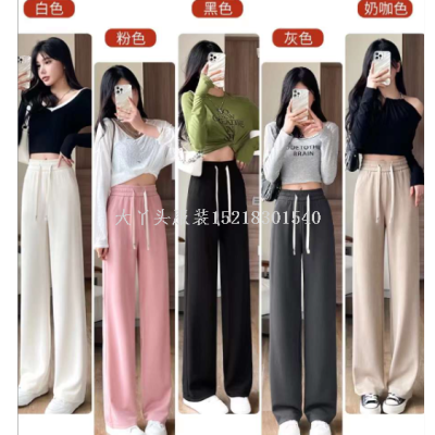 2024 New Women's Wide-Leg Pants Girls High Waist Slimming Drawstring Casual Straight Pants Stall Foreign Trade Supply