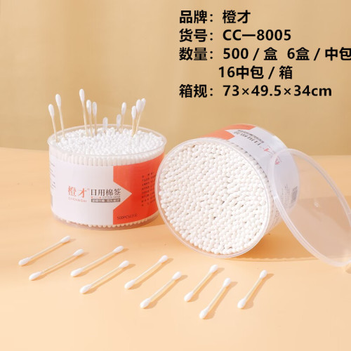 cosmetic cotton swab ear cleaning disposable sanitary beauty bar cotton rod more than double-headed swab specifications