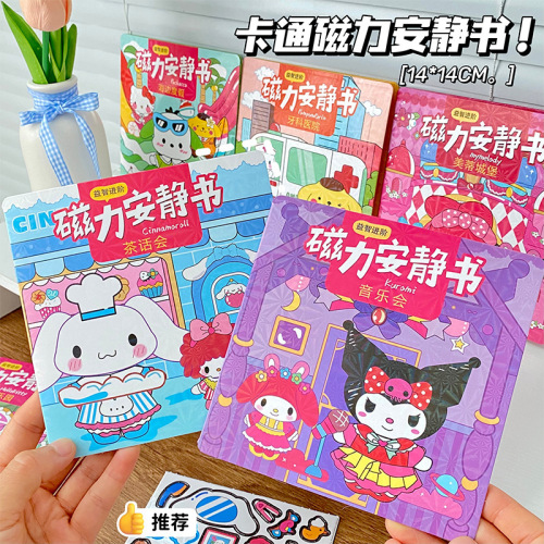 new small magnetic quiet book 14cm children‘s diy educational toys cute cartoon handmade cutting-free stickers