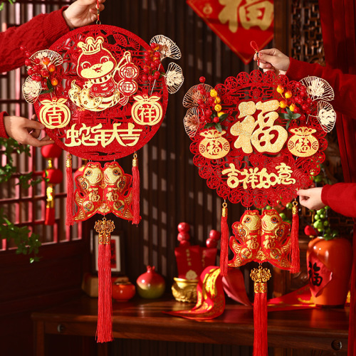 new year‘s fu character ornaments 2025 snake year chinese new year chinese knot decorations living room door scene layout pendant
