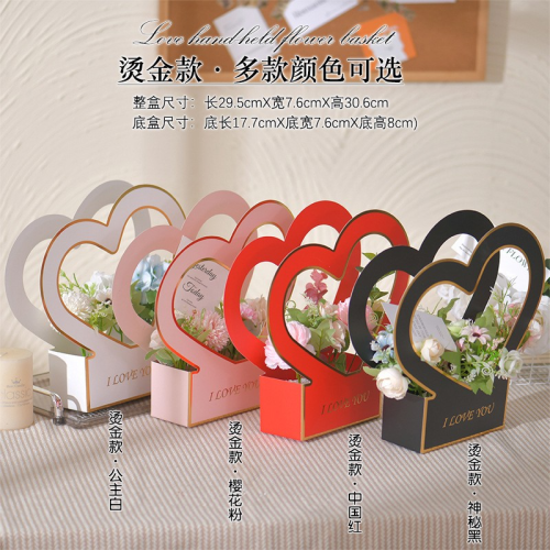 Gift    bag