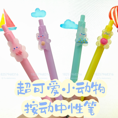 Cartoon Cute Creative Stationery Push Gel Pen Primary and Secondary School Students Writing Implement Good-looking Brush Pen Ball Pen