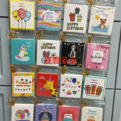 Factory Direct Sales Wholesale Birthday Greeting Card Birthday Greeting Card