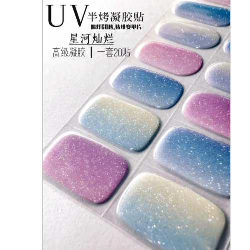 semi-baked light uv gel nail stickers thin and glittering gel nail sticker semi-cured nail polish glue full paste nail sticker