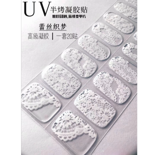 new foreign trade 2024 new gel nail stickers sequins uv semi-curing nail stickers custom wholesale