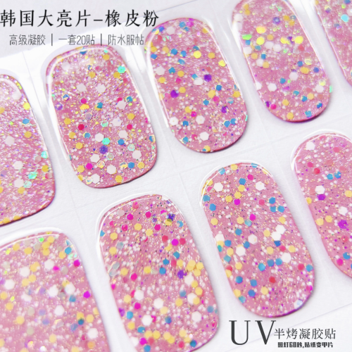 uv nail sticker second generation nail applique phototherapy uv half baked gel stickers need heating lamp nail stickers not hurt nail