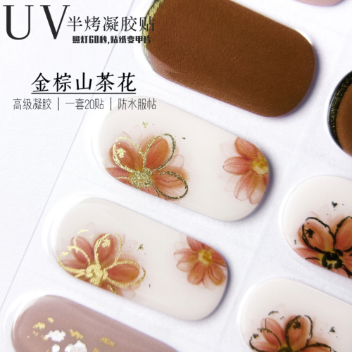 uv semi-cured nail sticker wholesale gel nail customized cross-border blooming gel nail sticker gilding nail applique
