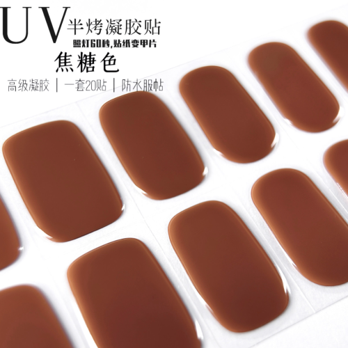 uv bronzing gel nail stickers light korea uv polish semi-curing gel nail sticker factory wholesale