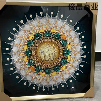 Square Crystal Porcelain Painting Mural Painting Arabic Text Muslim Religious Decorative Painting Bedroom Living Room Dining Room Crafts