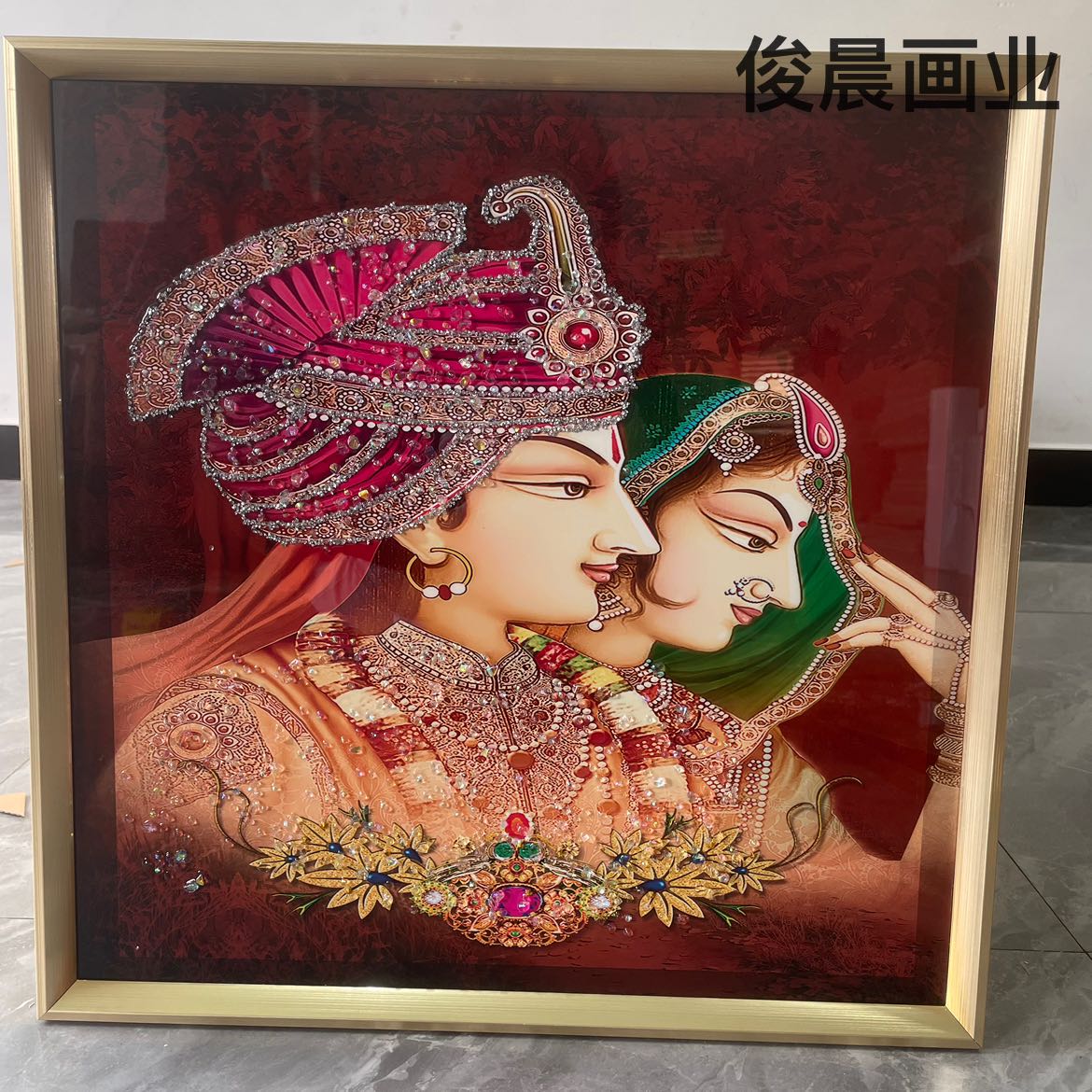 Product Image Gallery