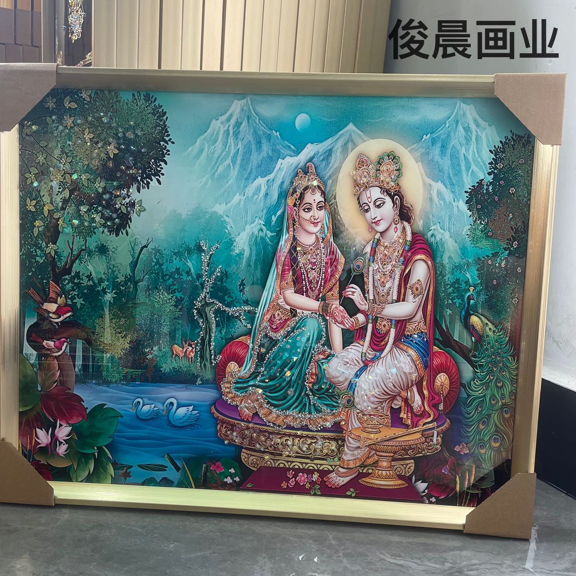 Product Image Gallery