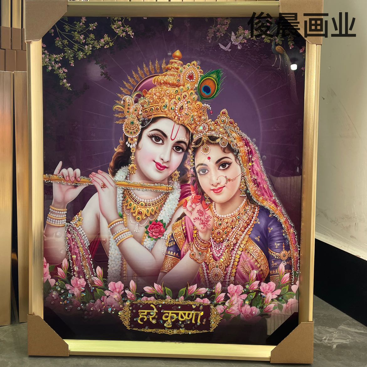 Product Image Gallery