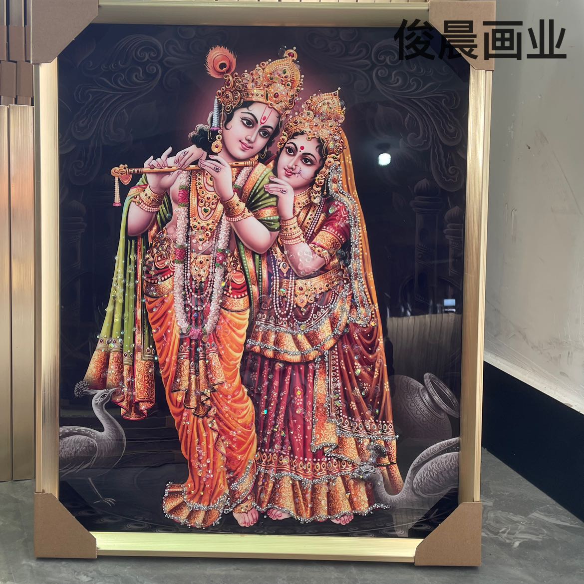 Product Image Gallery