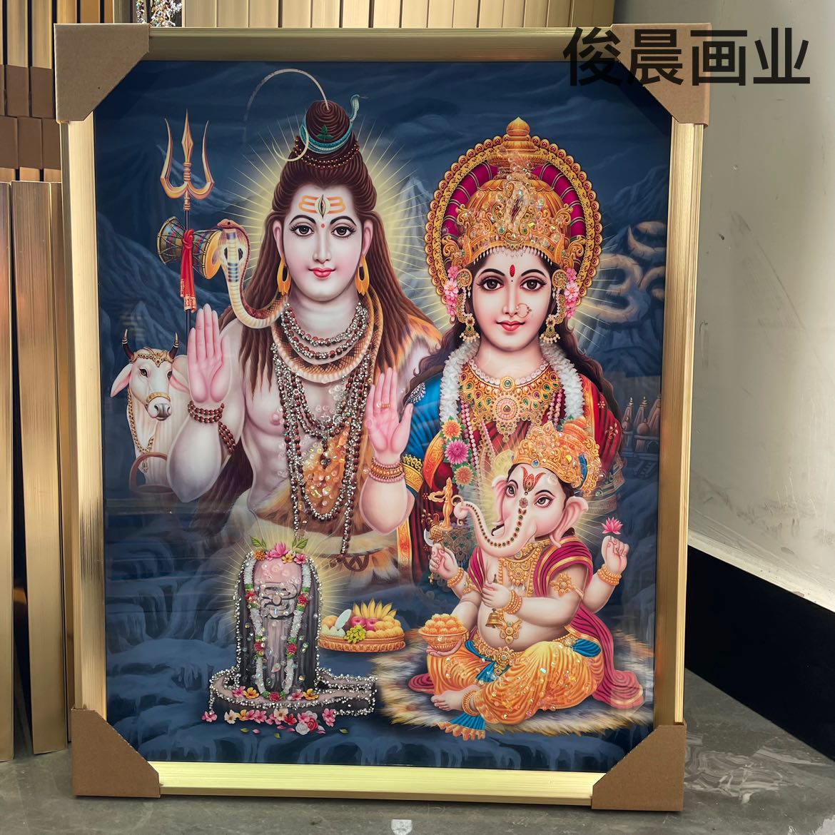 Product Image Gallery