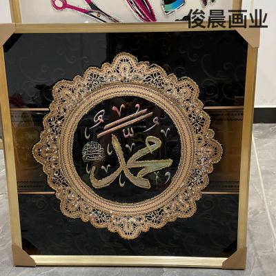 Crystal Porcelain Painting Nordic Abstract Flower Feather Indian Goddess Muslim Religious Series Arabic Decorative Painting Photo Frame