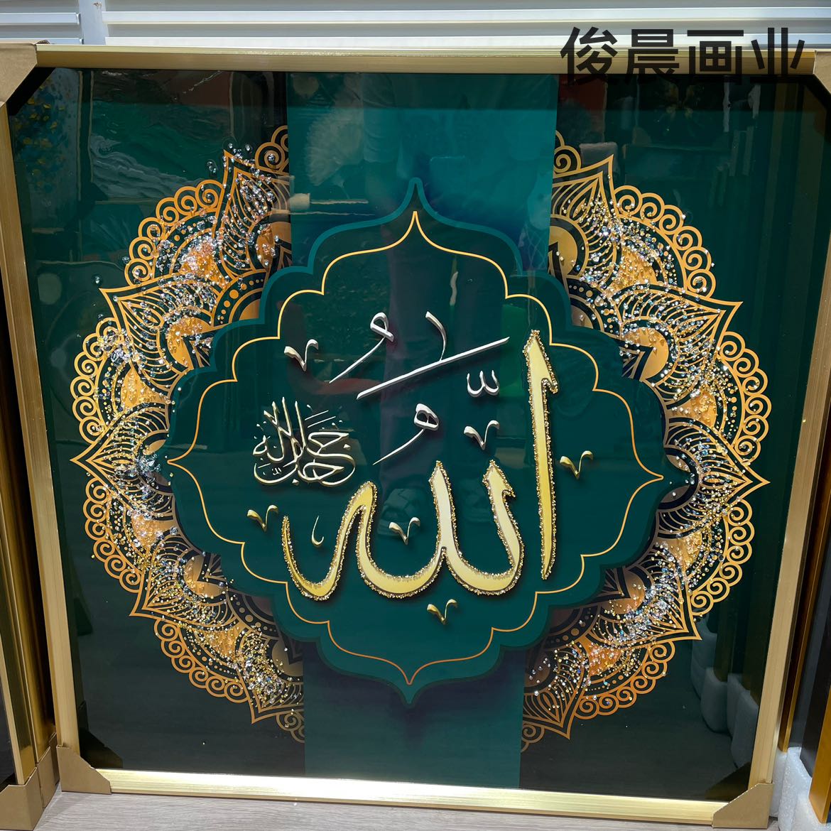 Product Image Gallery
