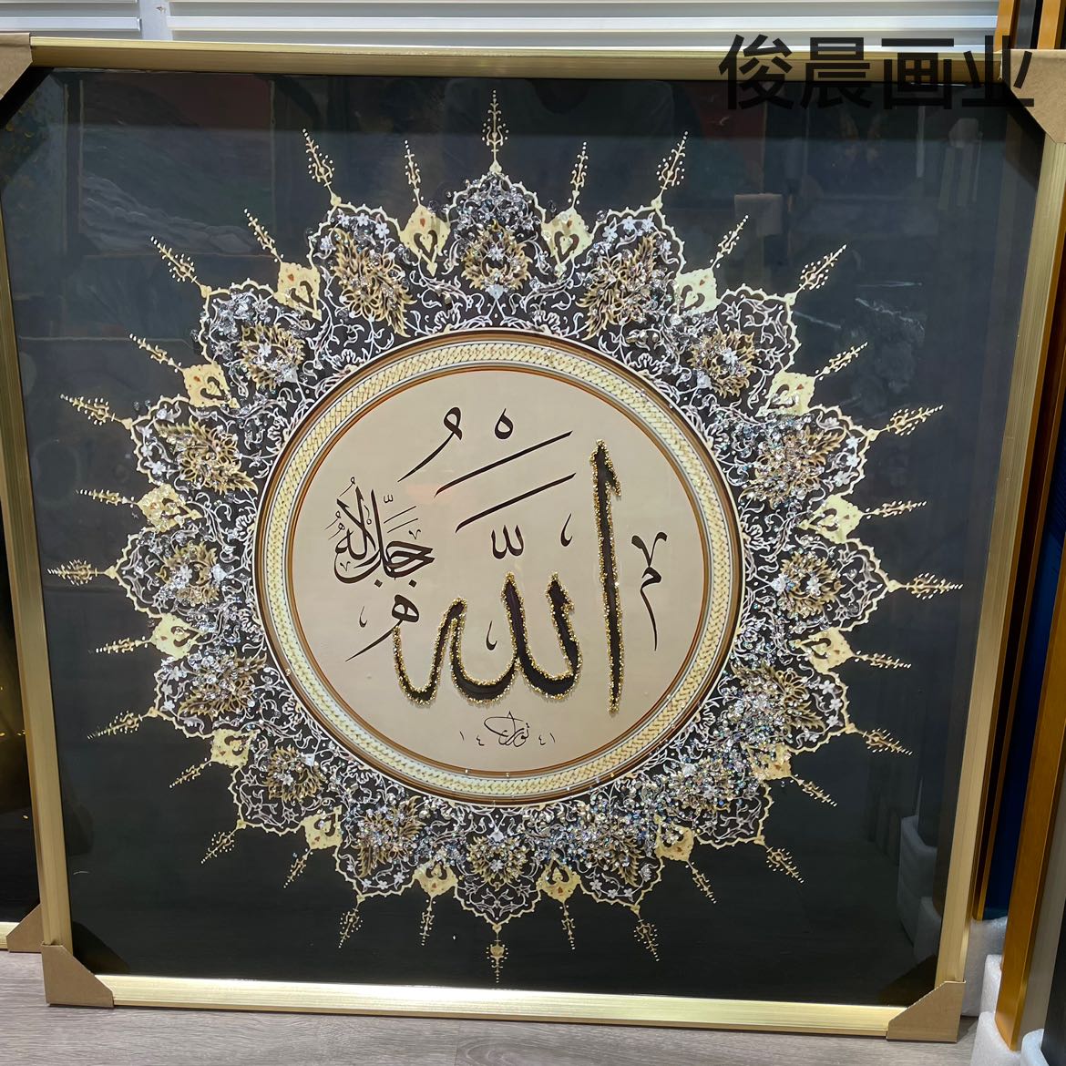 Product Image Gallery