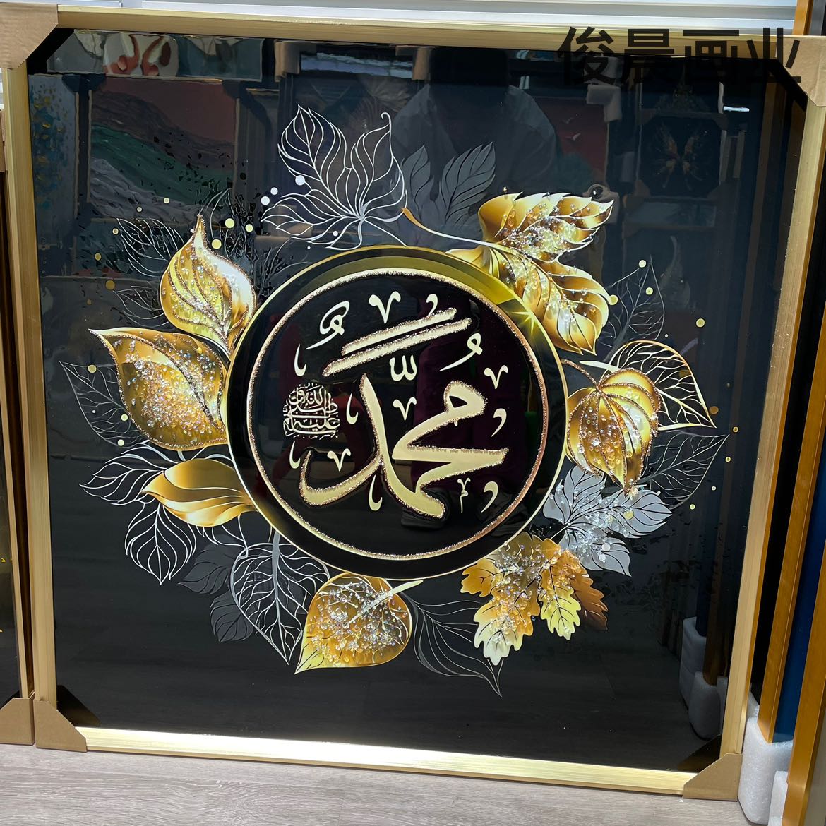 Product Image Gallery