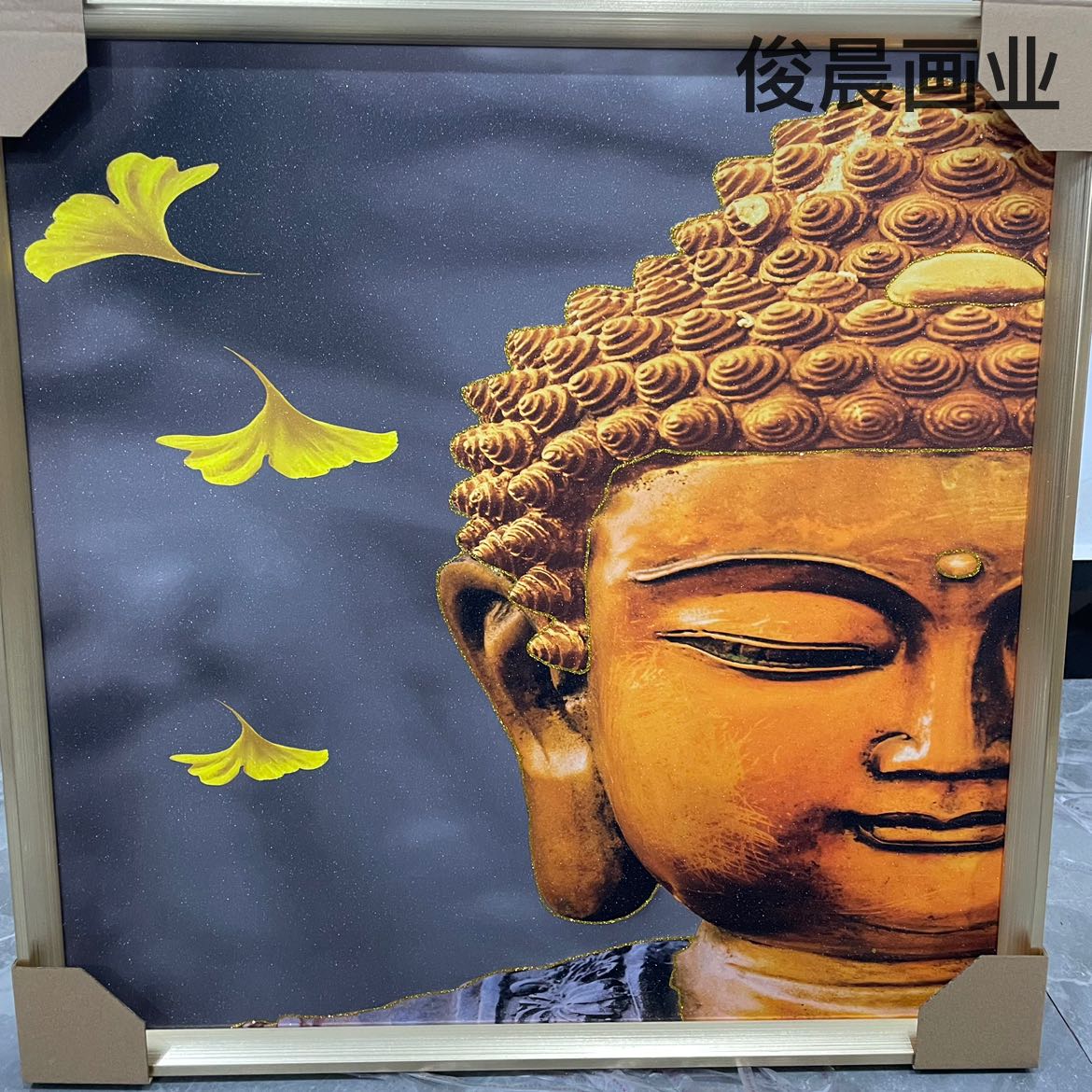 Product Image Gallery