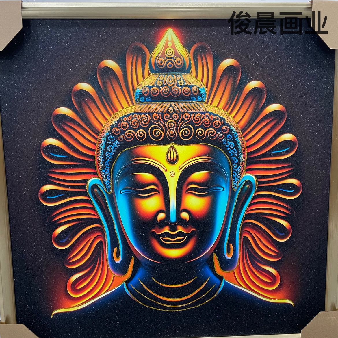 Product Image Gallery