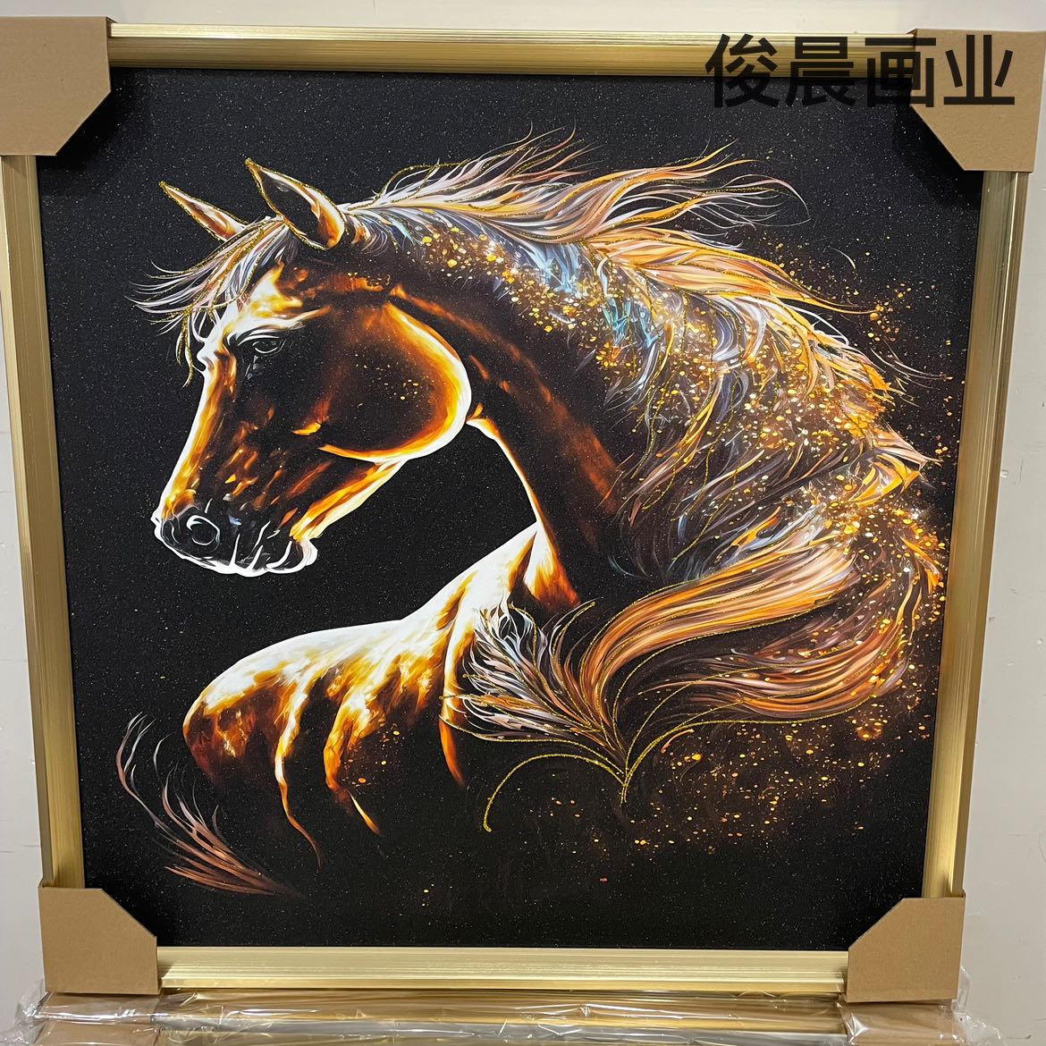 Product Image Gallery