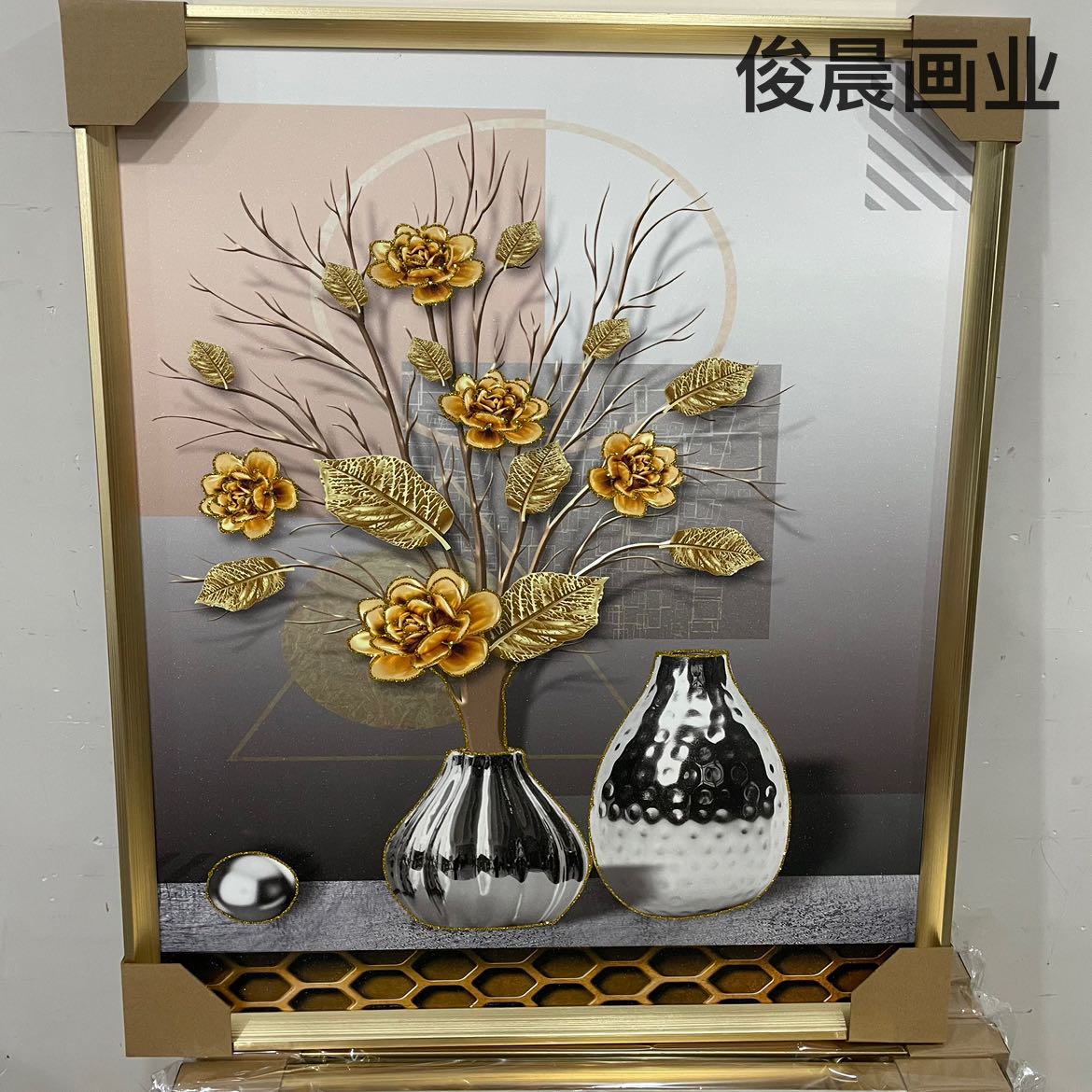 Product Image Gallery