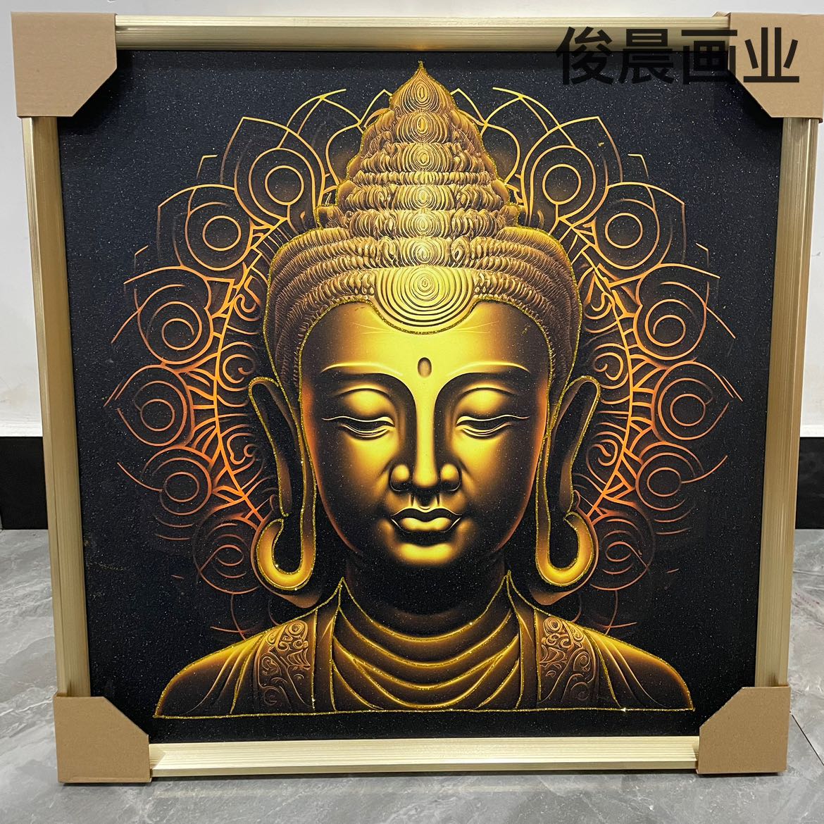 Product Image Gallery