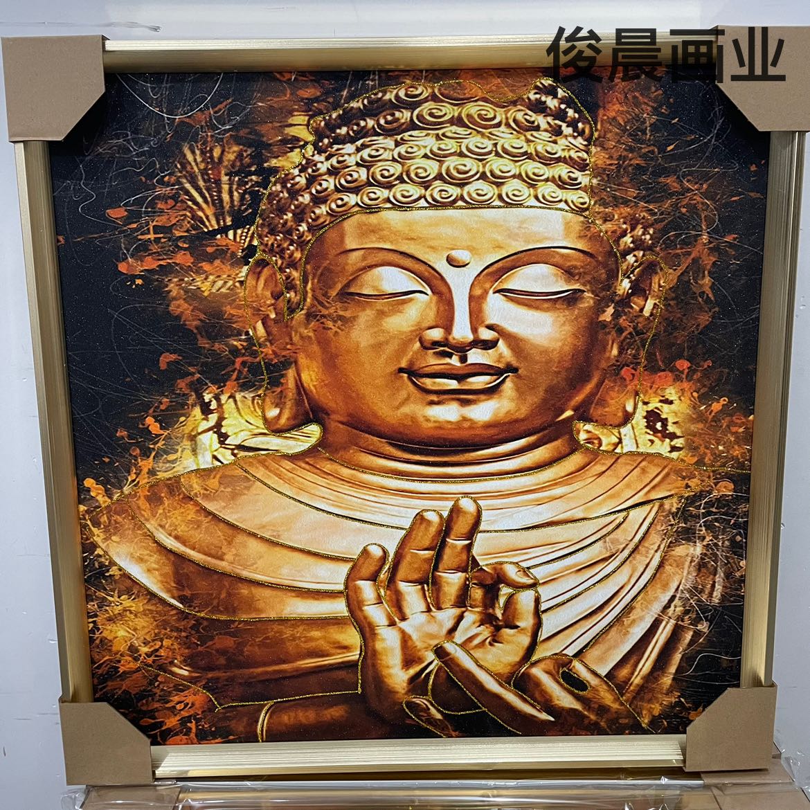 Product Image Gallery