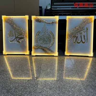 Crystal Porcelain Bright Crystal Triptych plus Led Light Painting Muslim Decorative Painting Ala Mohammed Mural Photo Frame