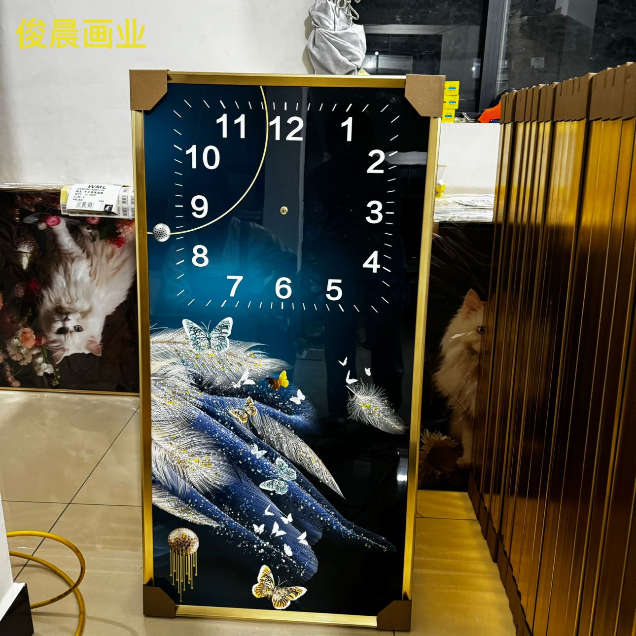 Product Image Gallery