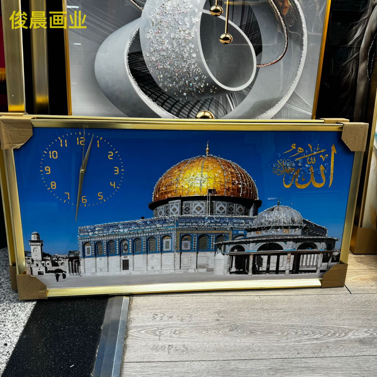Product Image Gallery