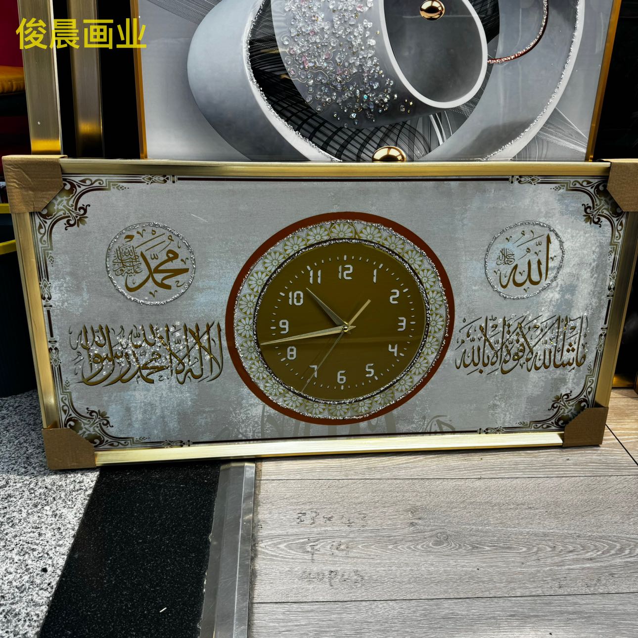 Product Image Gallery