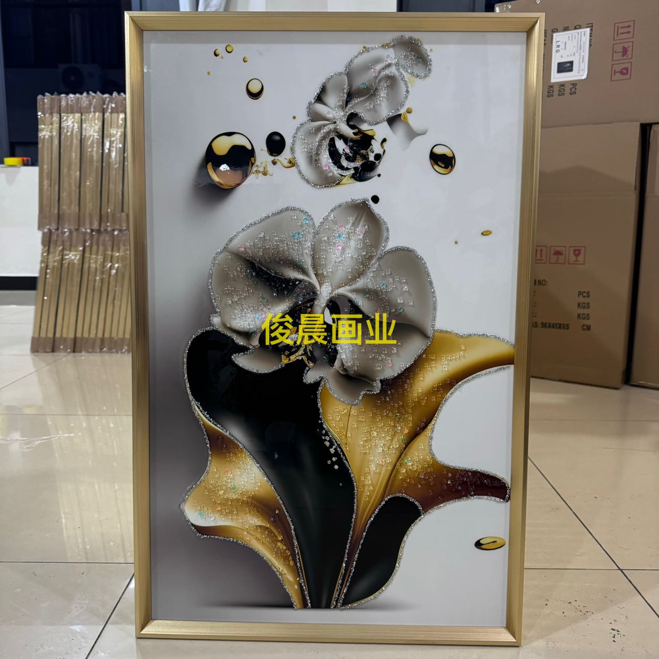 Product Image Gallery