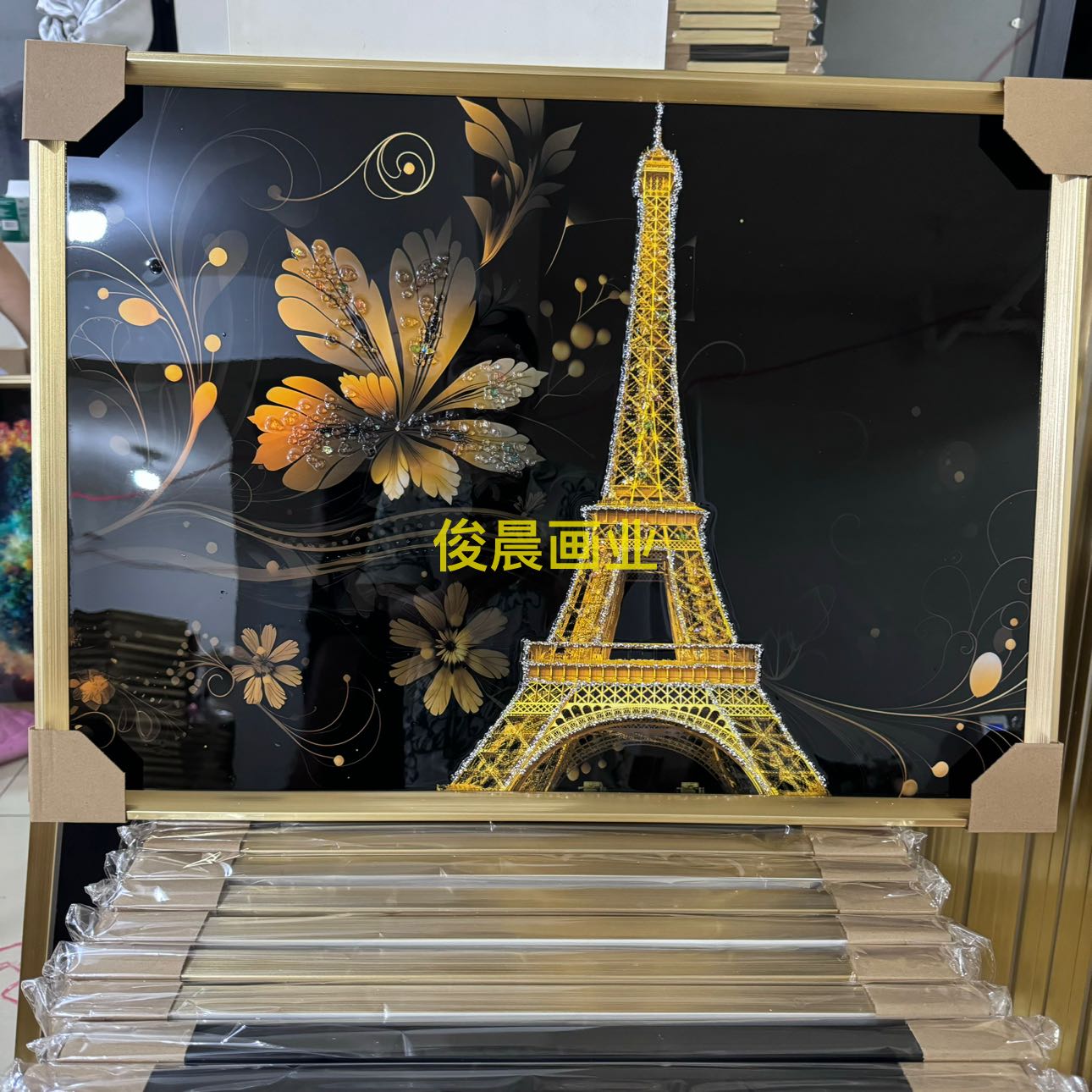 Product Image Gallery