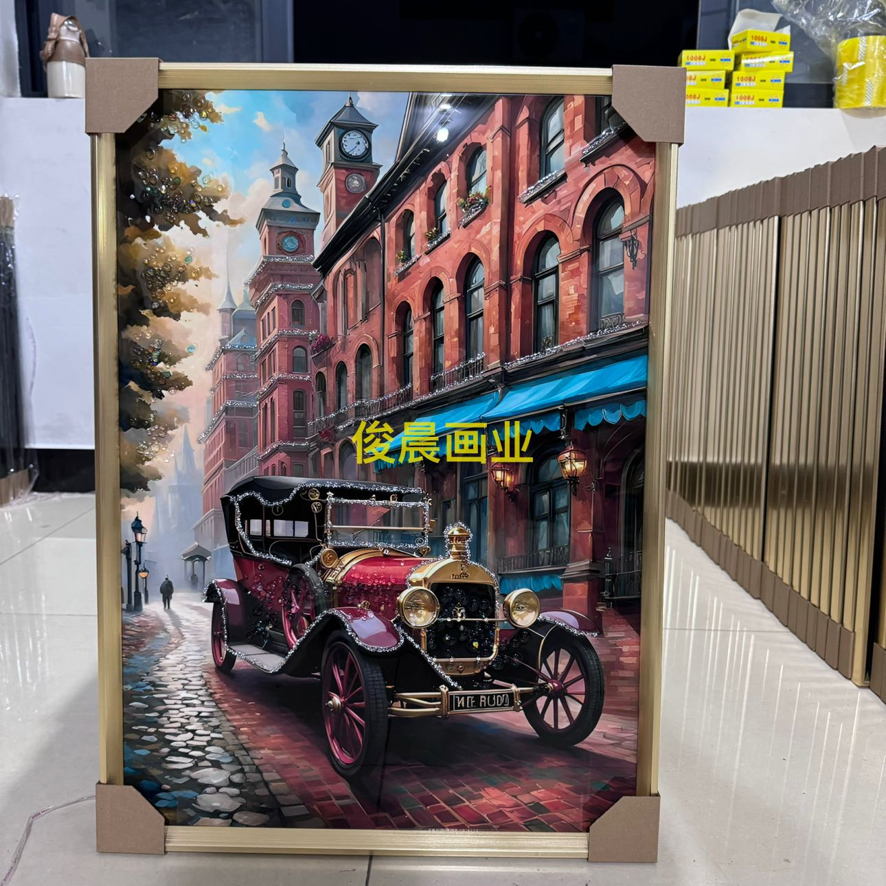 Product Image Gallery