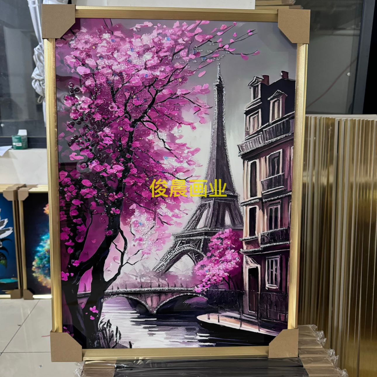 Product Image Gallery
