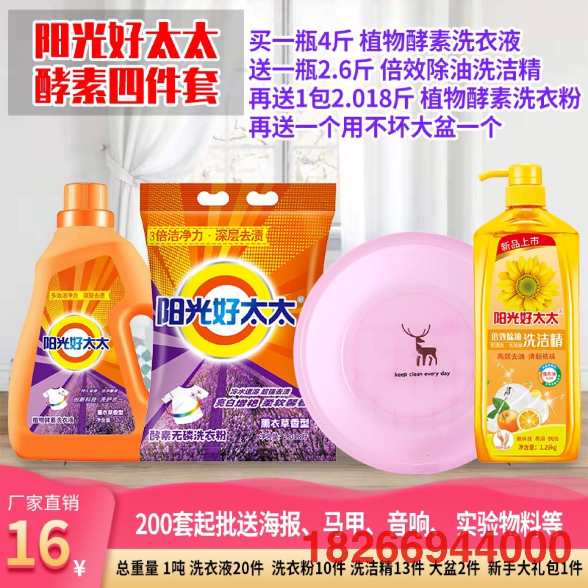 Product Image Gallery