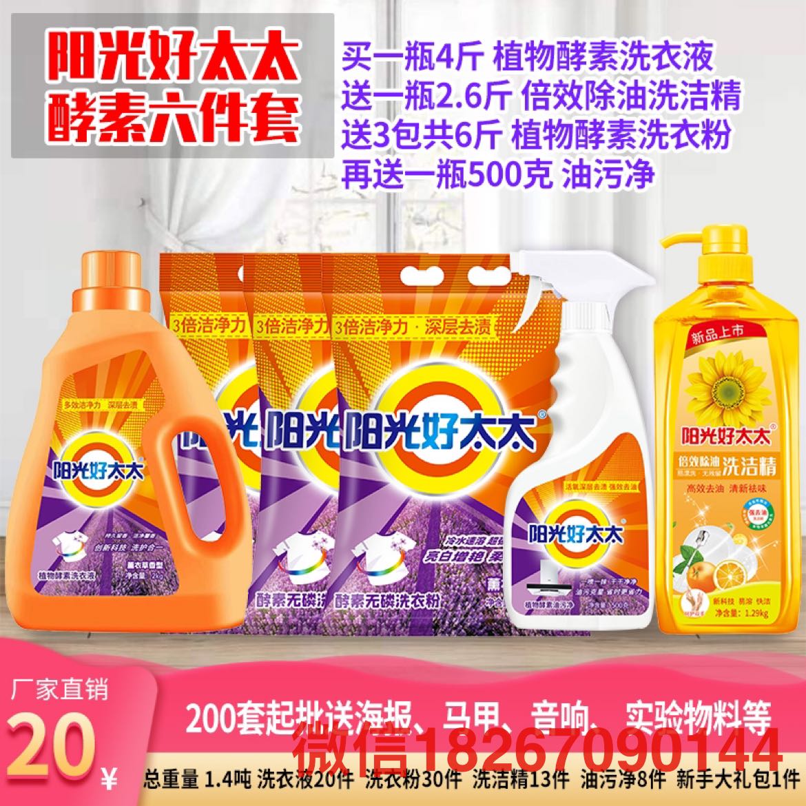 Product Image Gallery