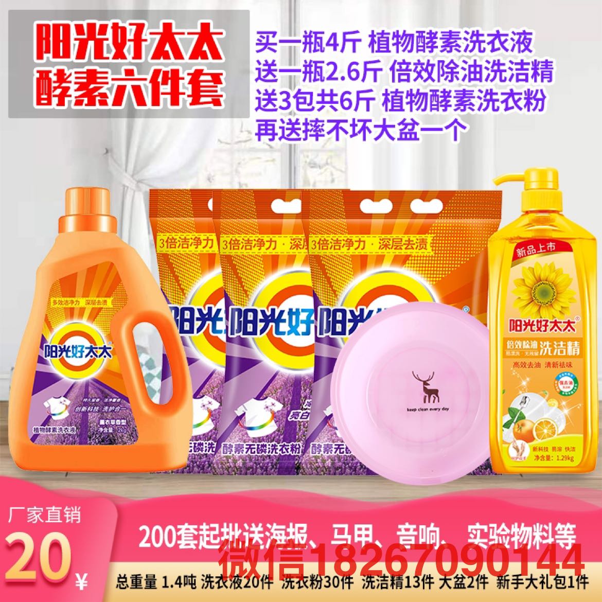 Product Image Gallery
