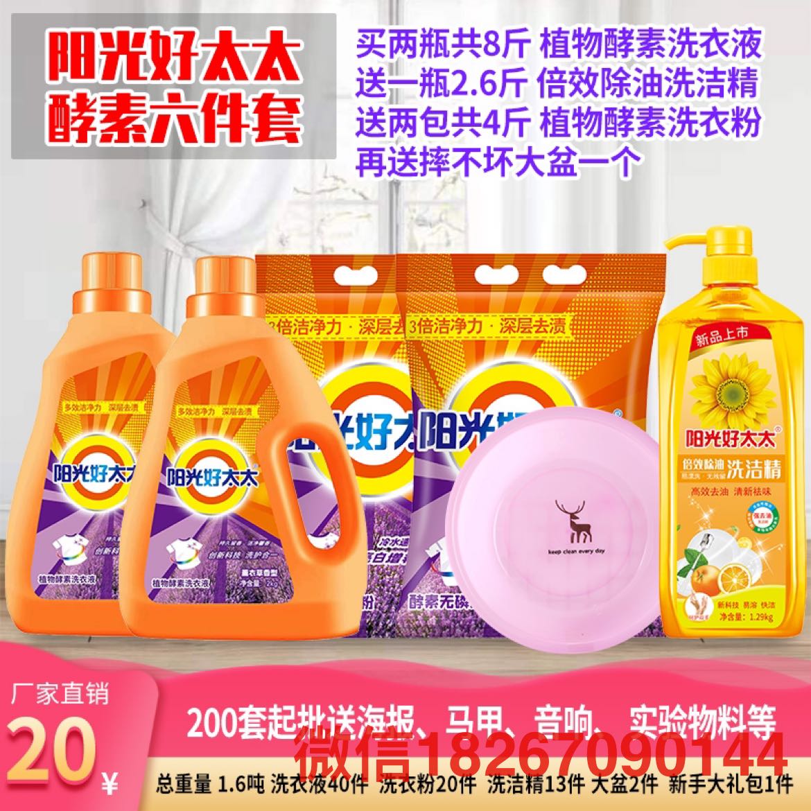 Product Image Gallery