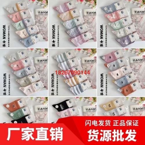 地摊纯棉袜子厂家地摊货源热卖产品批发夜市男女中筒袜东北棉袜