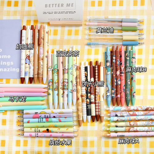 卡通按动笔学生考试子弹头中性笔学习办公按压式黑水笔