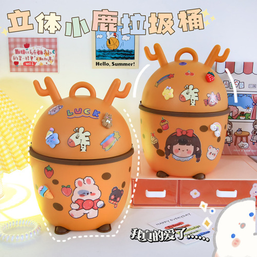 可爱立体小鹿垃圾桶卡通翻盖式迷你收纳桶学生宿舍桌面整理收纳盒