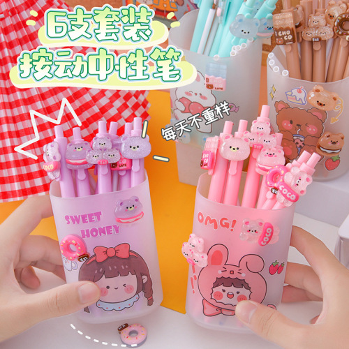 可爱高颜值按动中性笔套装学生办公文具按压式水笔黑色考试签字笔