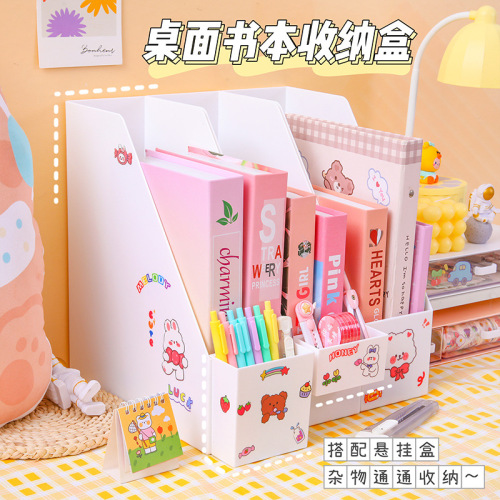 简约风书立置物架桌面收纳盒学生书本书立架办公室文件书籍整理架