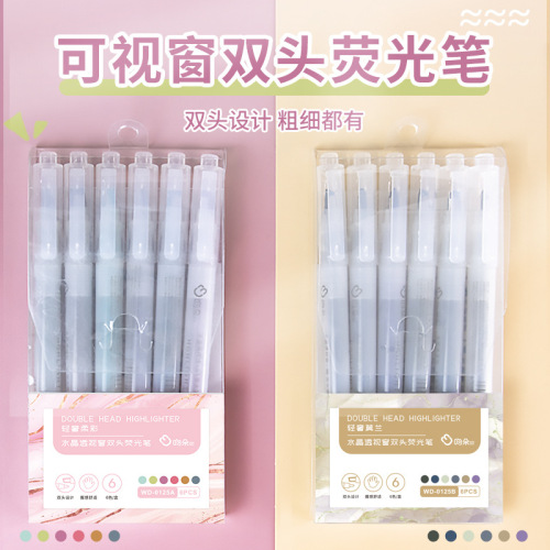 可视窗双头荧光笔学生用做笔记划重点标记笔涂鸦手帐水彩笔记号笔